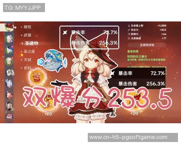 pg电子游戏爆分集锦-PG电子游戏爆分集锦，那些令人心驰神往的瞬间-pg电子游戏爆分集锦